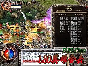2016魅影迷失传奇网站