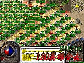 蓝月传奇英雄光翼升级