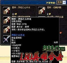 1.76传奇指挥拿沙视频