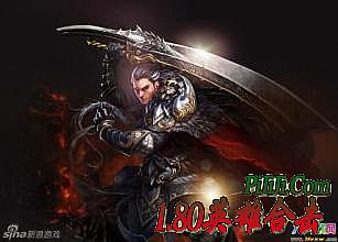 刀塔传奇人马符石洗练