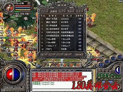 传奇十大金牌指挥视频