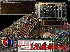 热血传奇手游法神合成