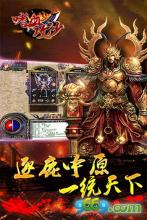 传奇3装备洗弱元素