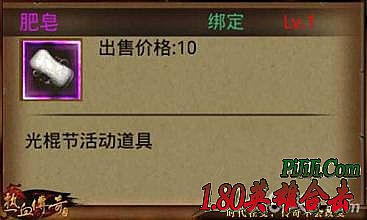 ��Ѫ������ʷbug