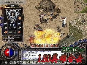 蓝月传奇龙魂9升10