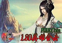 ��Ѫ����1.76���Ű汾����
